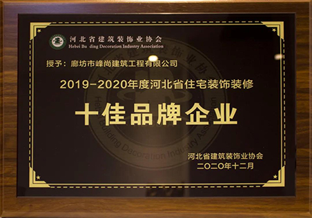 bԭI(y)֮bs@2019-2020ȺӱʡסլbbޡʮƷI(y)suQ̖